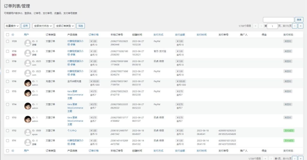 图片[1]-WordPress主题ripro-v5 7.7|开心版分享-LADT技术博客